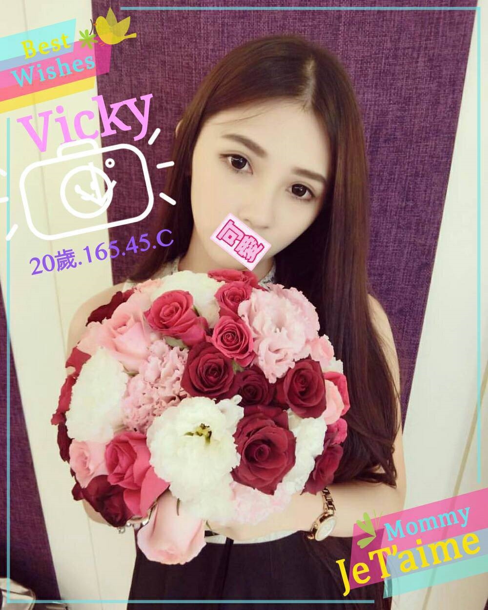 小若 澎湖 20|34G